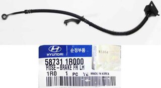 Kia / Hyundai 587311R000
