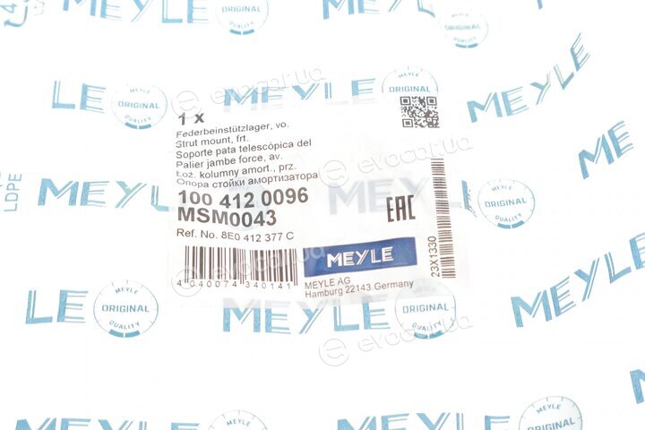 Meyle 100 412 0096