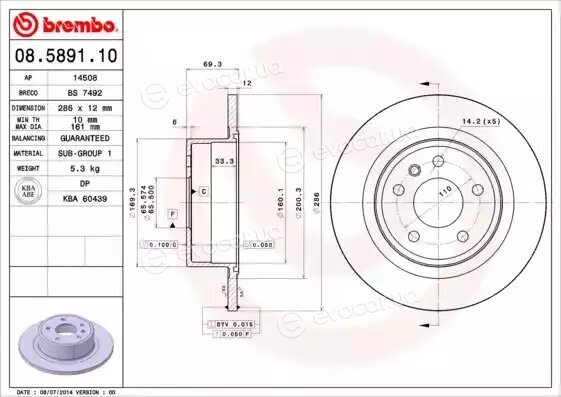 Brembo 08.5891.10