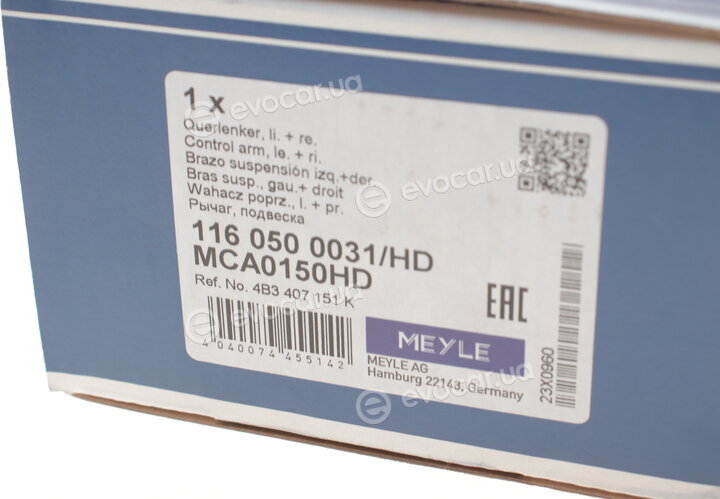 Meyle 116 050 0031/HD