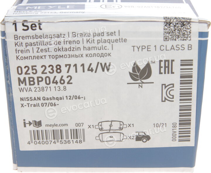 Meyle 025 238 7114/W