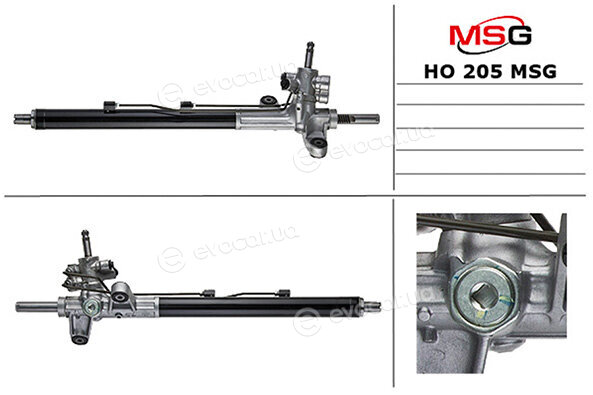 MSG HO 205