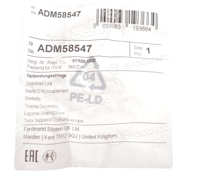 Blue Print ADM58547