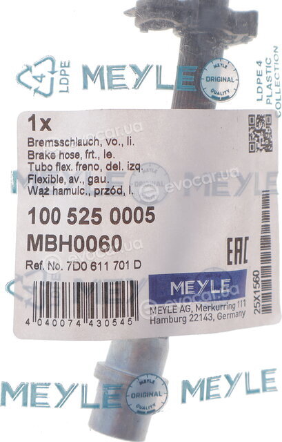 Meyle 100 525 0005