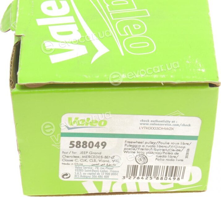 Valeo 588049