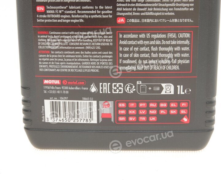 Motul 106397