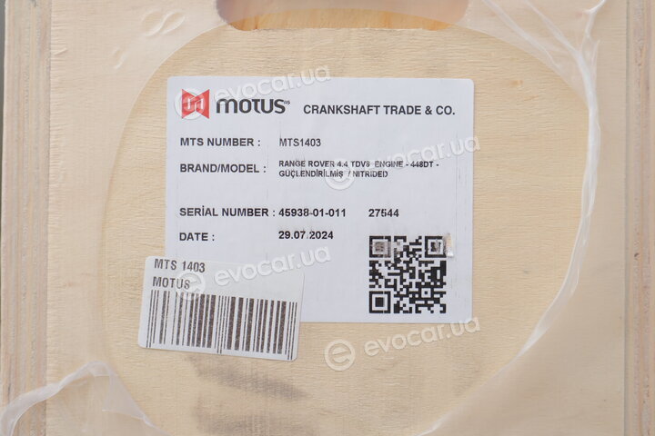 Motus MTS 1403
