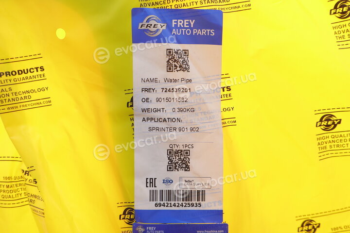 Frey 724539201