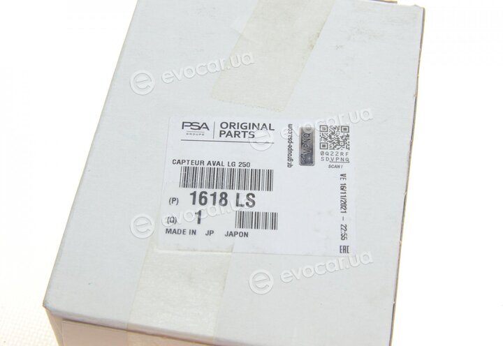 Mopar (PSA / FCA) 1618LS