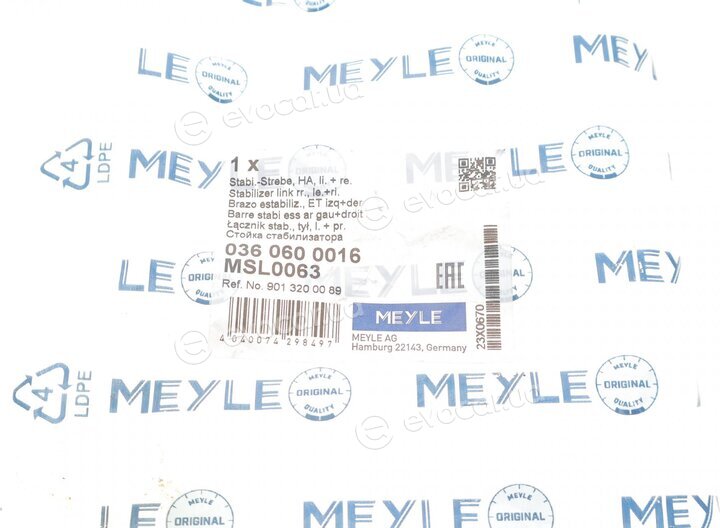 Meyle 036 060 0016