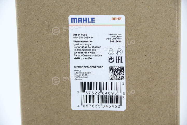 Mahle AH 64 000S