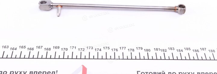 Mopar (PSA / FCA) 73500421
