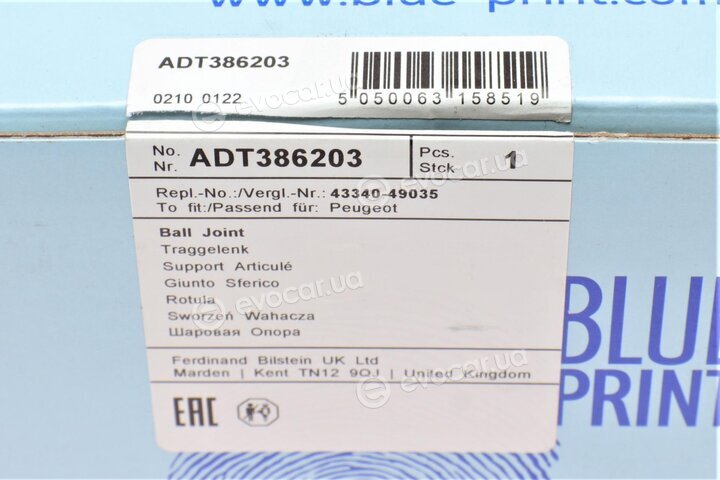 Blue Print ADT386203