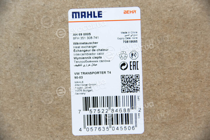 Mahle AH 69 000S