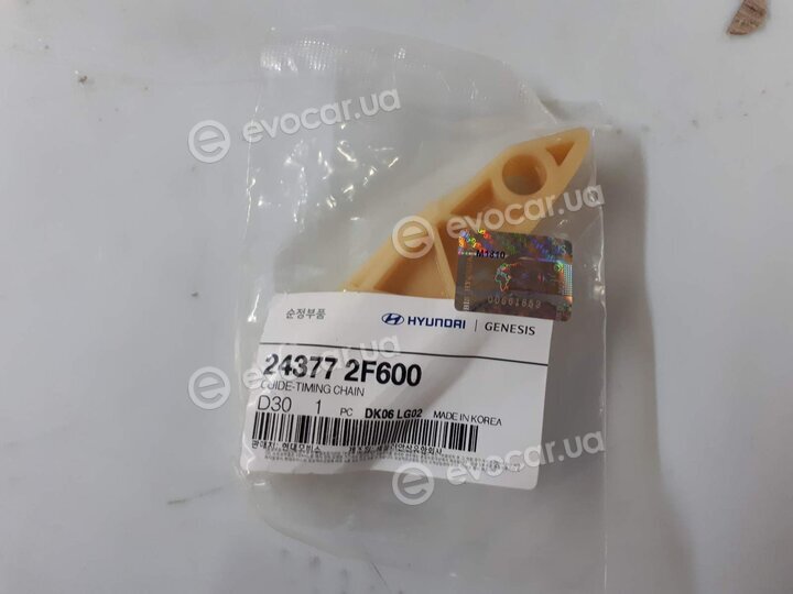 Kia / Hyundai 243772F600