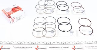 AMP PR-DAE-49-3538-050-SET