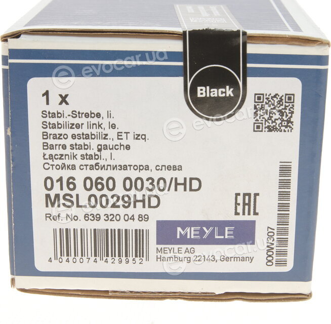 Meyle 016 060 0030/HD