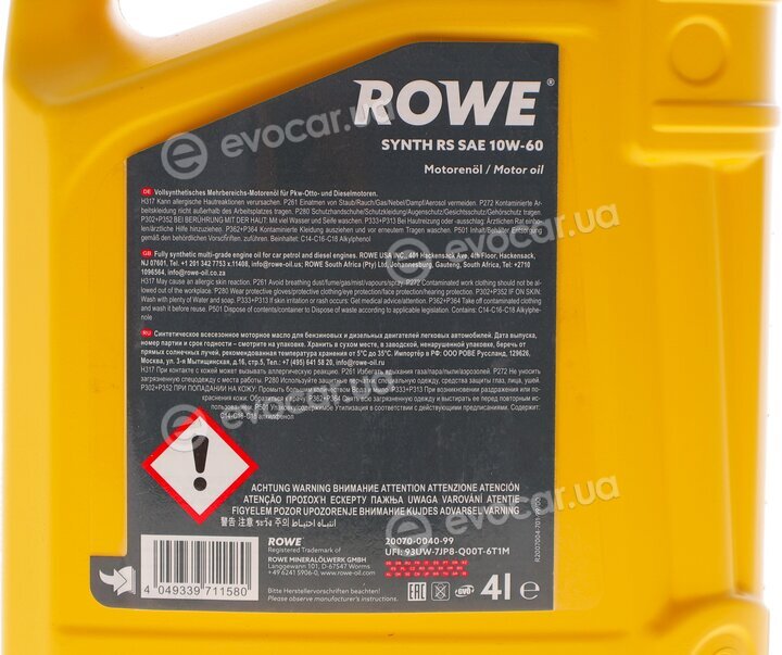 Rowe 20070-0040-99