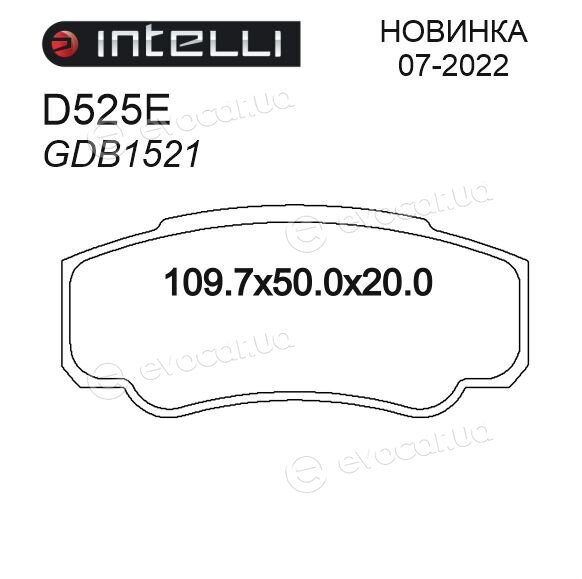 Dafmi / Intelli D525E