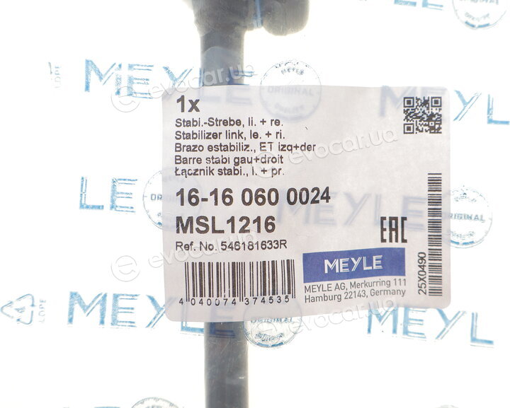 Meyle 16-16 060 0024