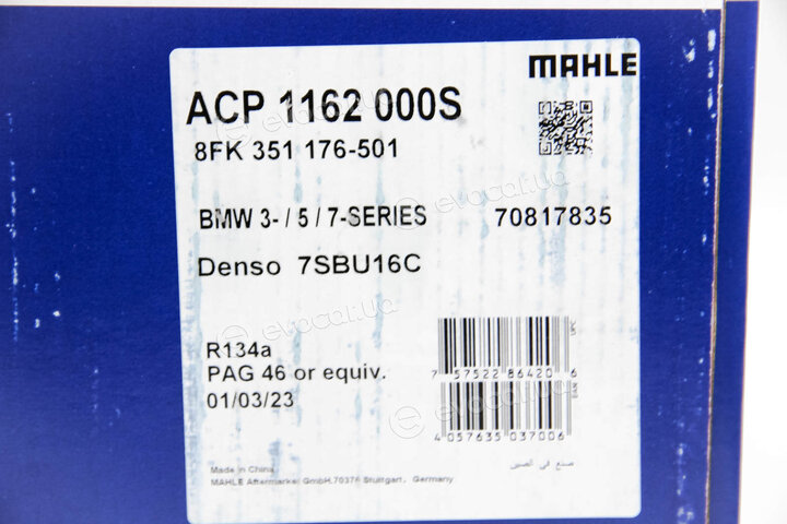 Mahle ACP 1162 000S