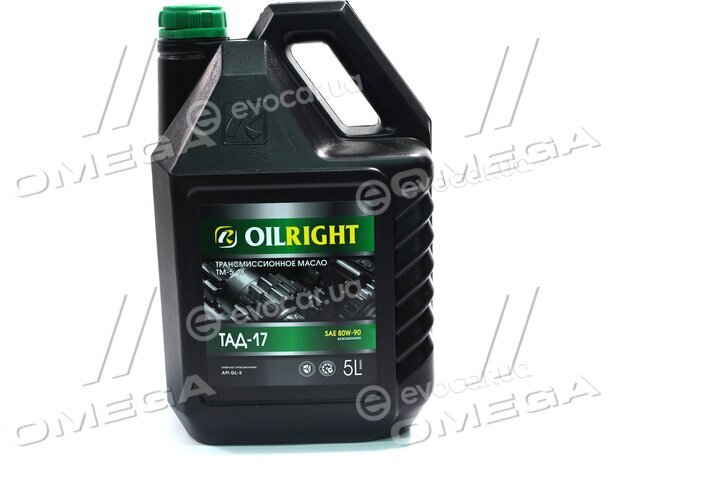 Oilright 2545