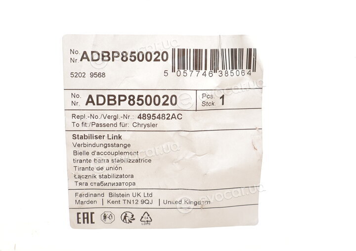 Blue Print ADBP850020