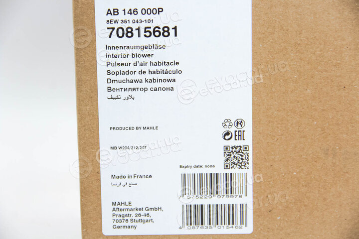 Mahle AB 146 000P