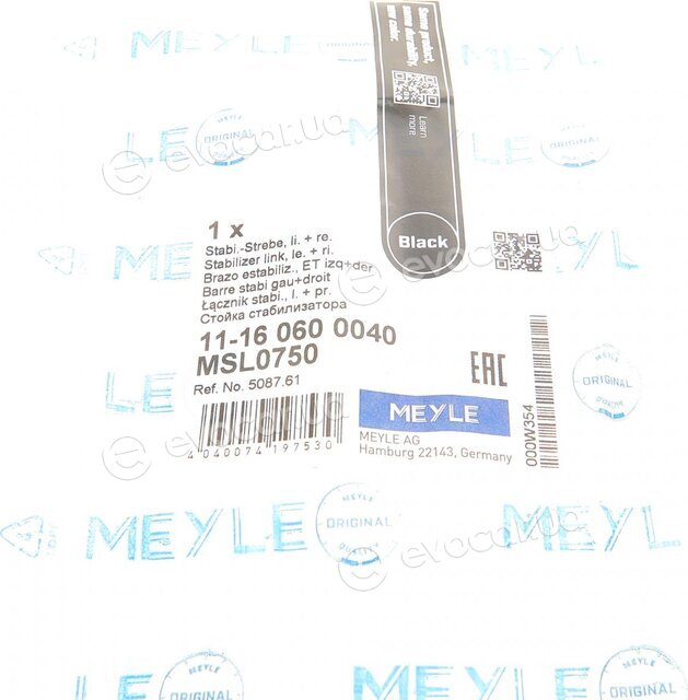 Meyle 11-16 060 0040