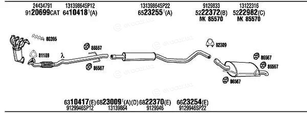 Walker / Fonos VH30171B