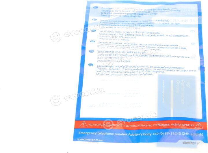 Blue Print ADV183065
