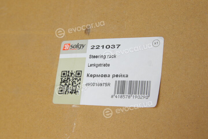 Solgy 221037