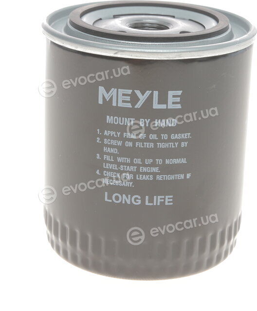 Meyle 100 115 0005