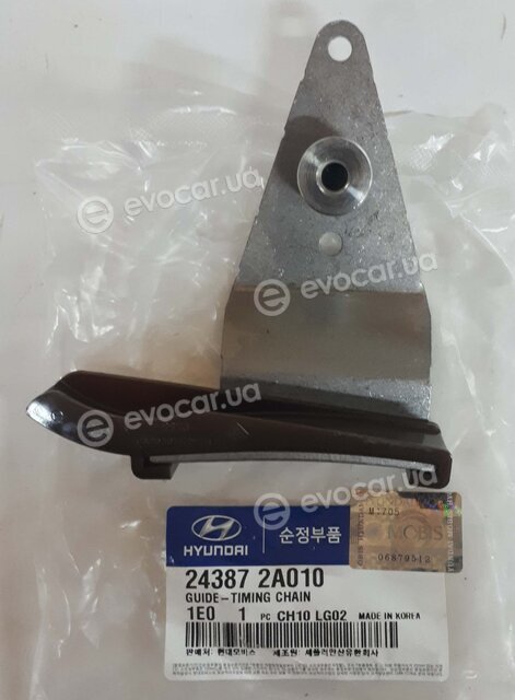 Kia / Hyundai 243872A010