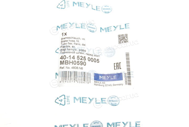 Meyle 40-14 525 0005