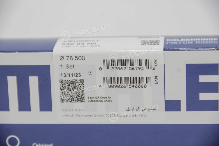 Mahle 040 04 N0