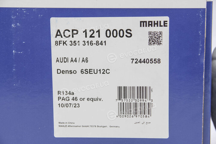 Mahle ACP 121 000S