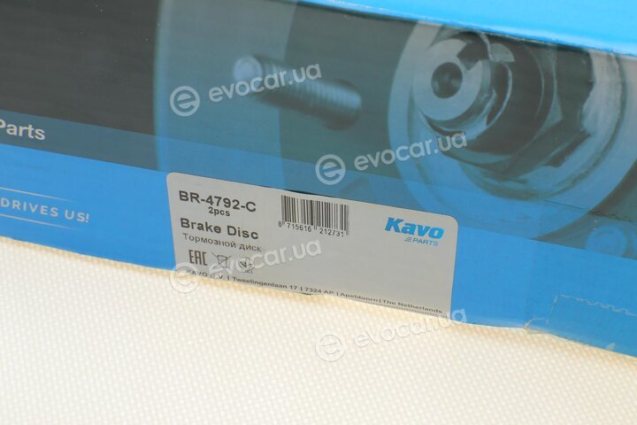 Kavo BR-4792-C