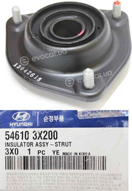 Kia / Hyundai 546103X200