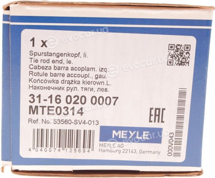 Meyle 31-16 020 0007