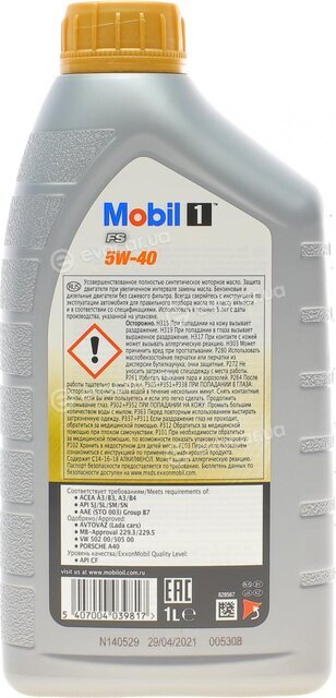 Mobil 153266