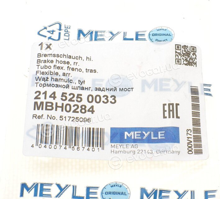 Meyle 214 525 0033
