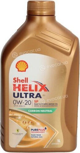 Shell 550063070