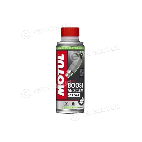 Motul 110873