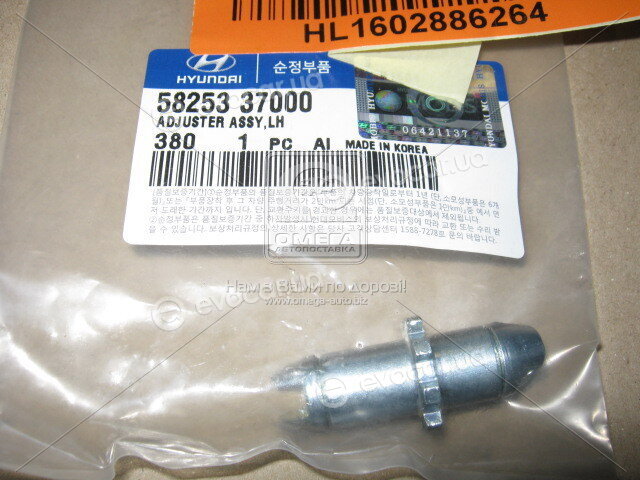 Kia / Hyundai 58253-37000