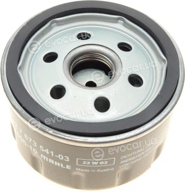 BMW / Mini 11 42 7 673 541