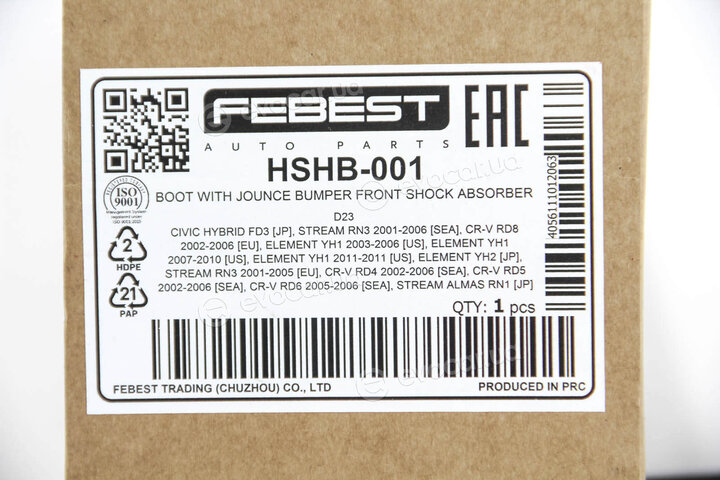 Febest HSHB-001