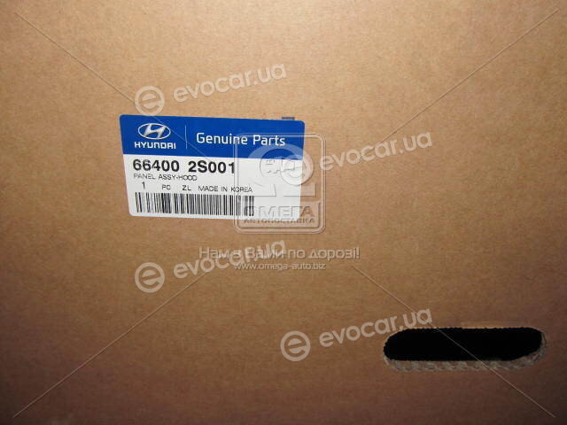Kia / Hyundai 664002S001