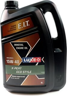 Luxoil 7431/2