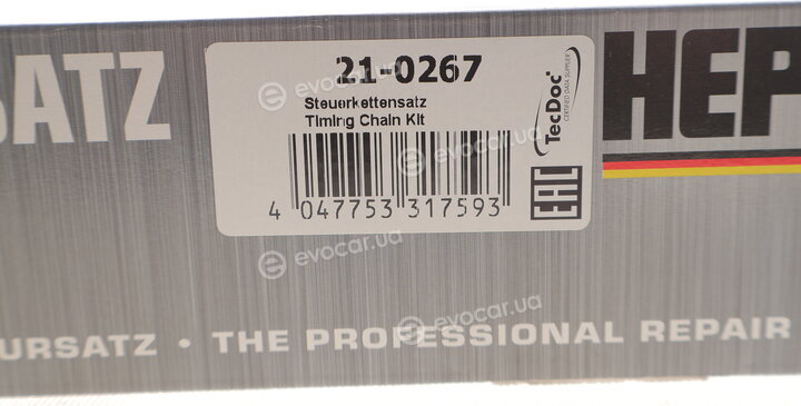 Hepu 21-0267